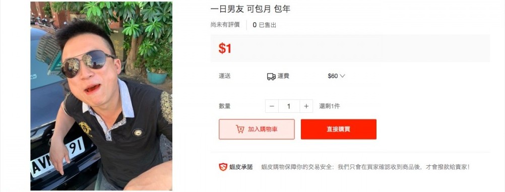 笑言一些很驚嚇的都是比較特別的,太過「重口味」。