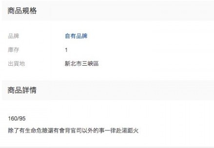搜尋結果竟然有三頁,男生的種類多不勝數,年齡更有18歲的到貌似大叔的可供選擇。