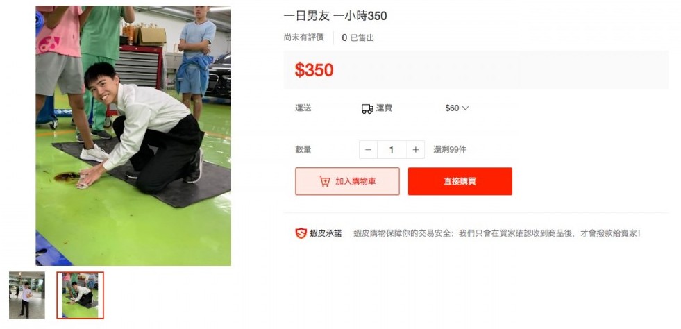 一位男生更有特殊技能!專長是打掃和摺紙,到底符不符合女生的口味呢?!