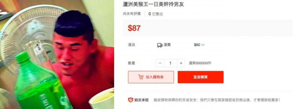 亦有網民懷疑一些是不是來搞笑的,例如一些翻白眼,和放醜照的。雖然是亂入,但是網民反而認為很爆笑,覺得很有創意!
