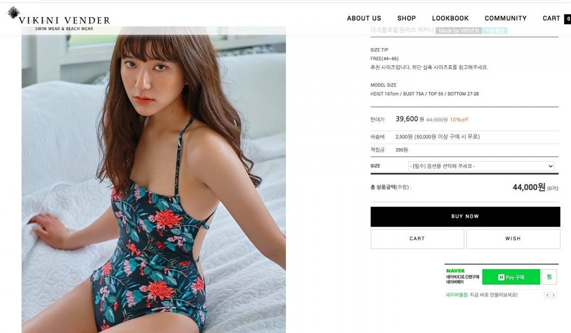 這一間最有名和特別的都是一些花紋款,平常穿不了太花的女生,也很容易入手,設計的顏色和版型都令人看來很有血氣~