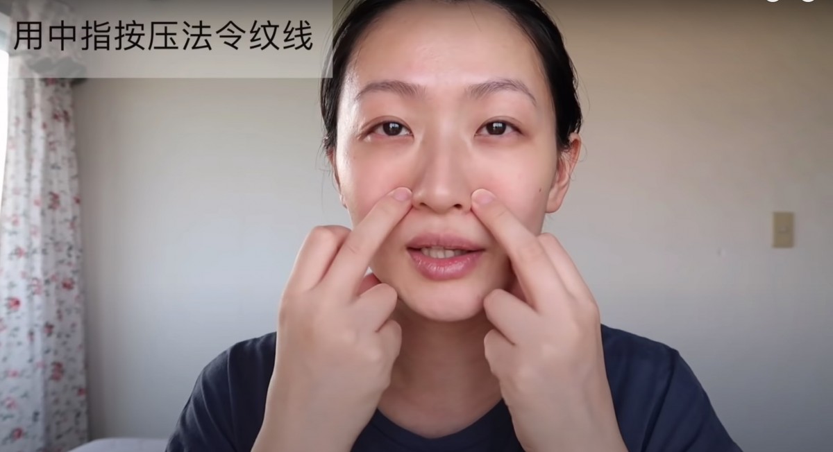 1分鐘按摩淡化法令紋保年輕,日本美容師親授抗衰老去法令紋簡單手法