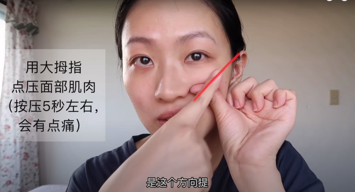 1分鐘按摩淡化法令紋保年輕,日本美容師親授抗衰老去法令紋簡單手法