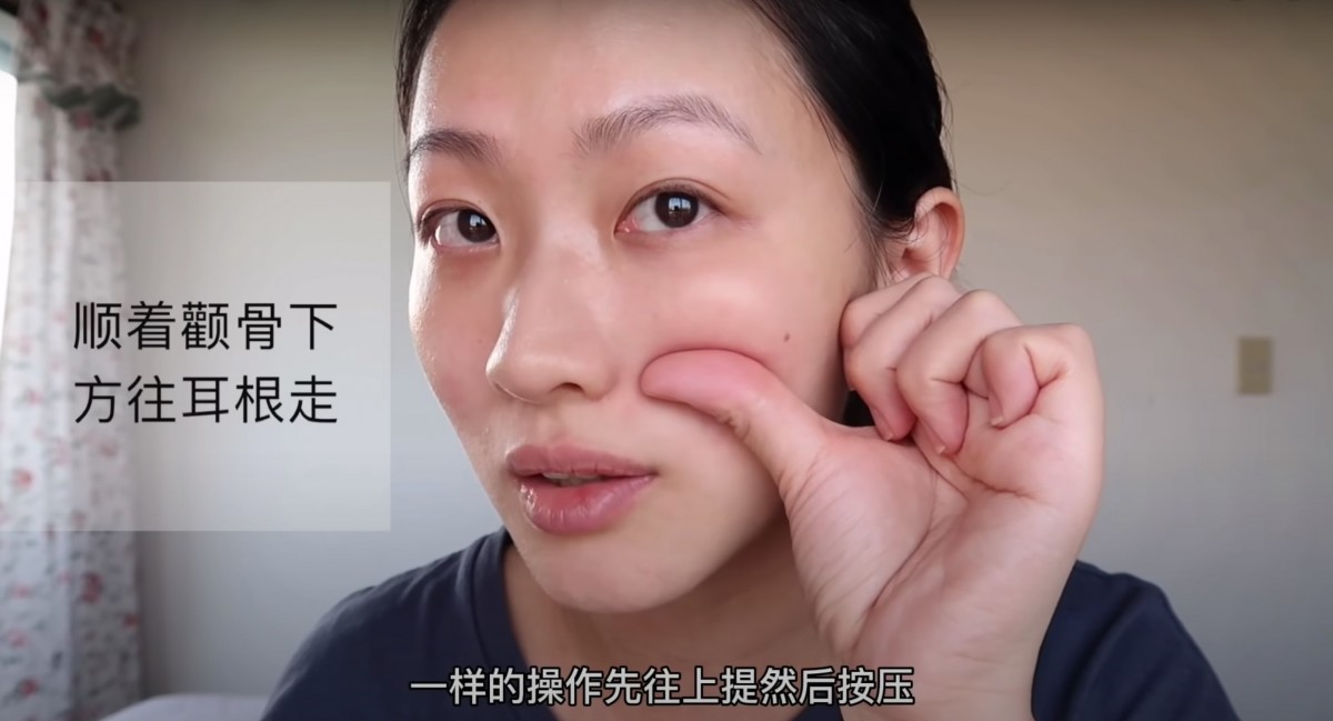 1分鐘按摩淡化法令紋保年輕,日本美容師親授抗衰老去法令紋簡單手法