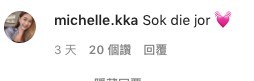 港姐2020,大熱,廖慧儀,賴琦媛,候嘉欣,罵戰