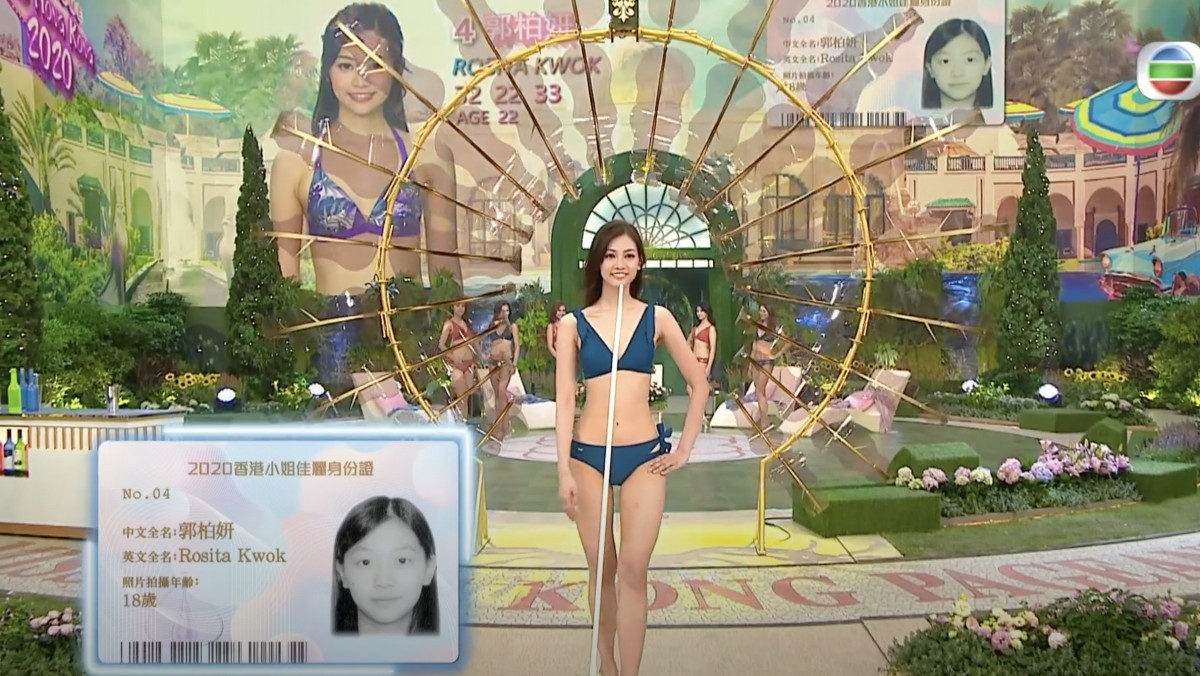 螢幕快照 2020-08-31 上午11.35.39