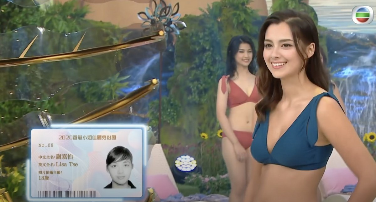 螢幕快照 2020-08-31 下午12.30.12