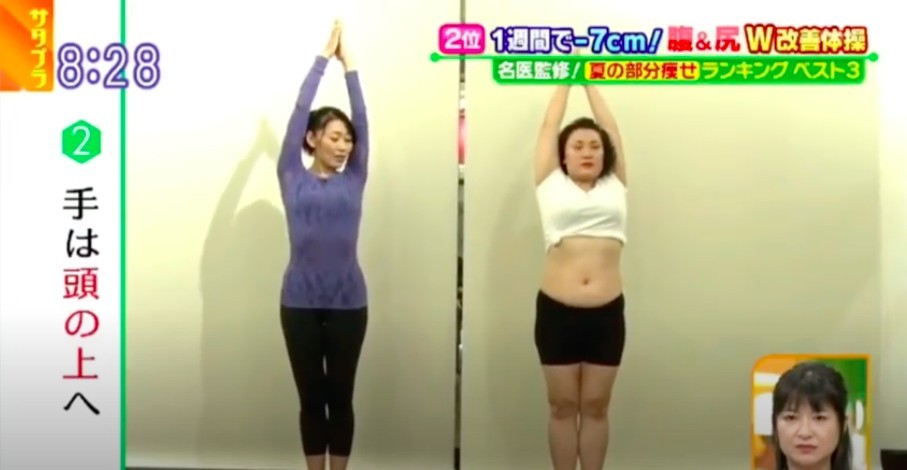 日本大熱,減肚腩,減肚腩運動,瘦腰,瘦臀部,減贅肉