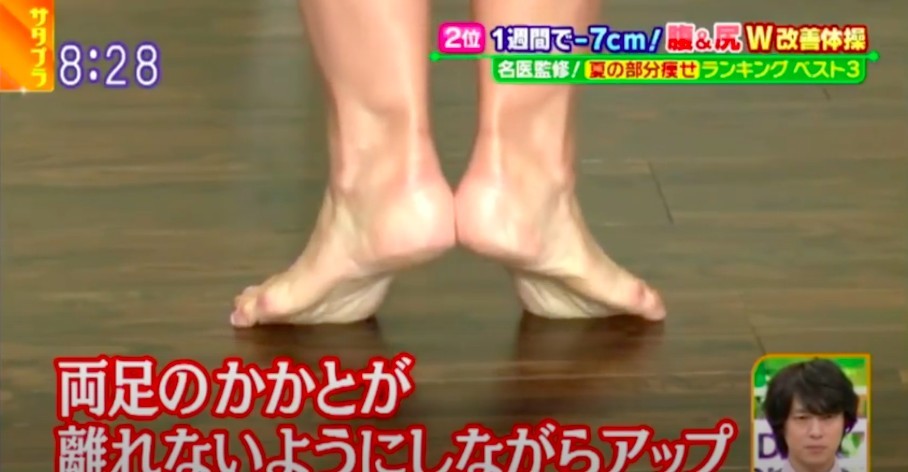 日本大熱,減肚腩,減肚腩運動,瘦腰,瘦臀部,減贅肉