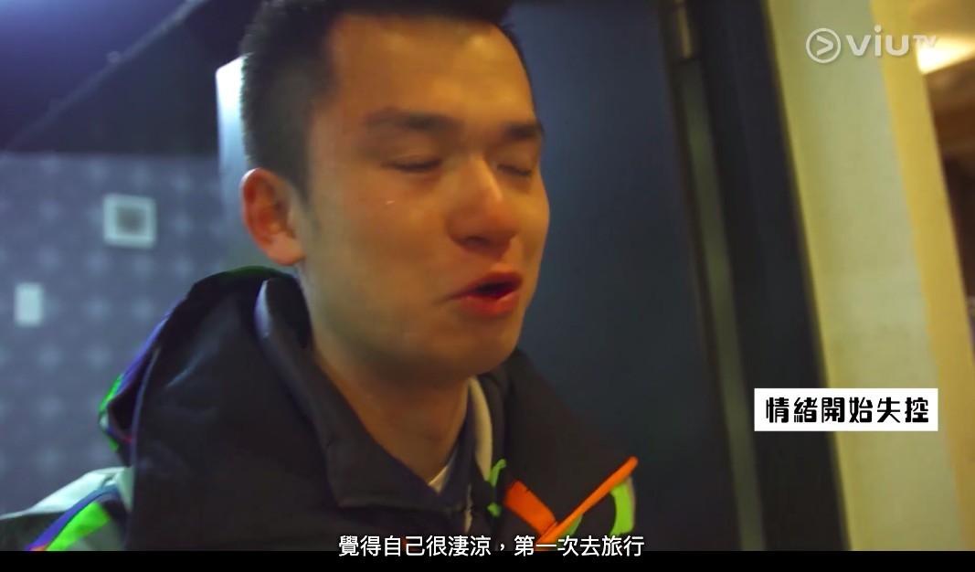 初度遊Tony, ViuTV初度遊, 初度遊 tony 起底, 初度遊 tony 連登
