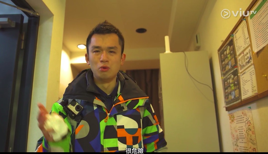 ViuTV,真人騷,深度遊,港男,日本