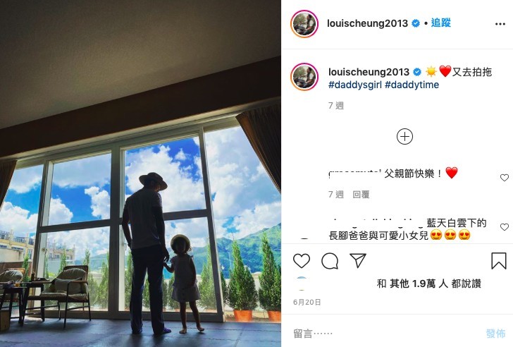 張繼聰,謝安琪,instagram,好爸爸,family