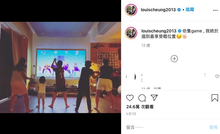 張繼聰,謝安琪,instagram,好爸爸,family