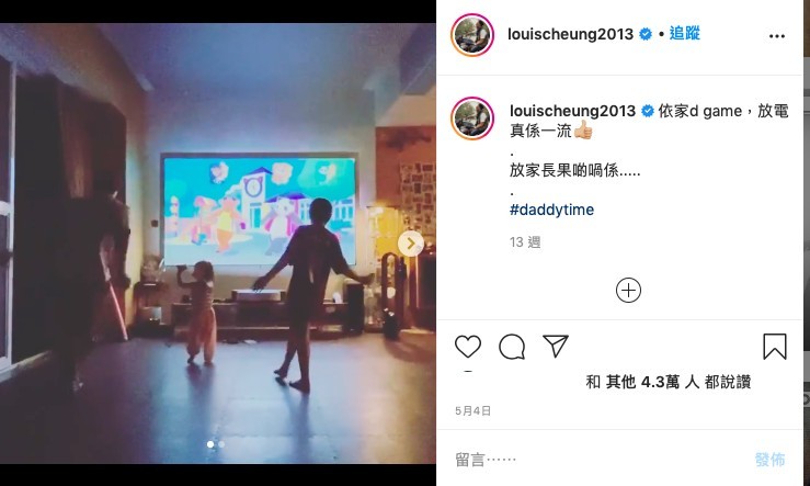 張繼聰,謝安琪,instagram,好爸爸,family