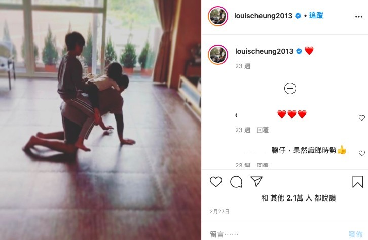 張繼聰,謝安琪,instagram,好爸爸,family