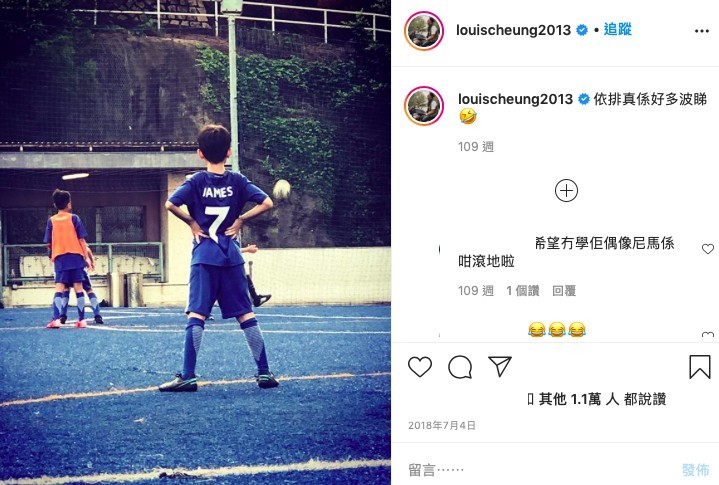 張繼聰,謝安琪,instagram,好爸爸,family