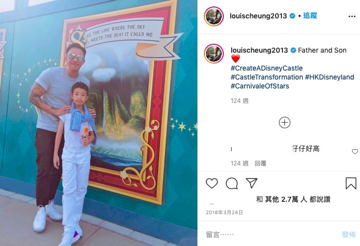 張繼聰,謝安琪,instagram,好爸爸,family