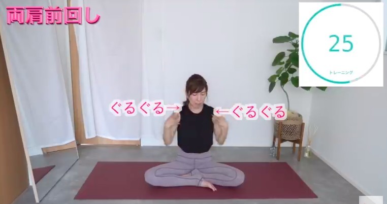 瘦手臂運動,日本減肥老師,瘦手臂運動,8分鐘瘦手臂,減拜拜肉,蝴蝶袖