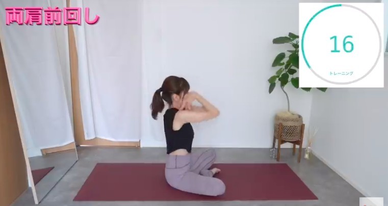 瘦手臂運動,日本減肥老師,瘦手臂運動,8分鐘瘦手臂,減拜拜肉,蝴蝶袖