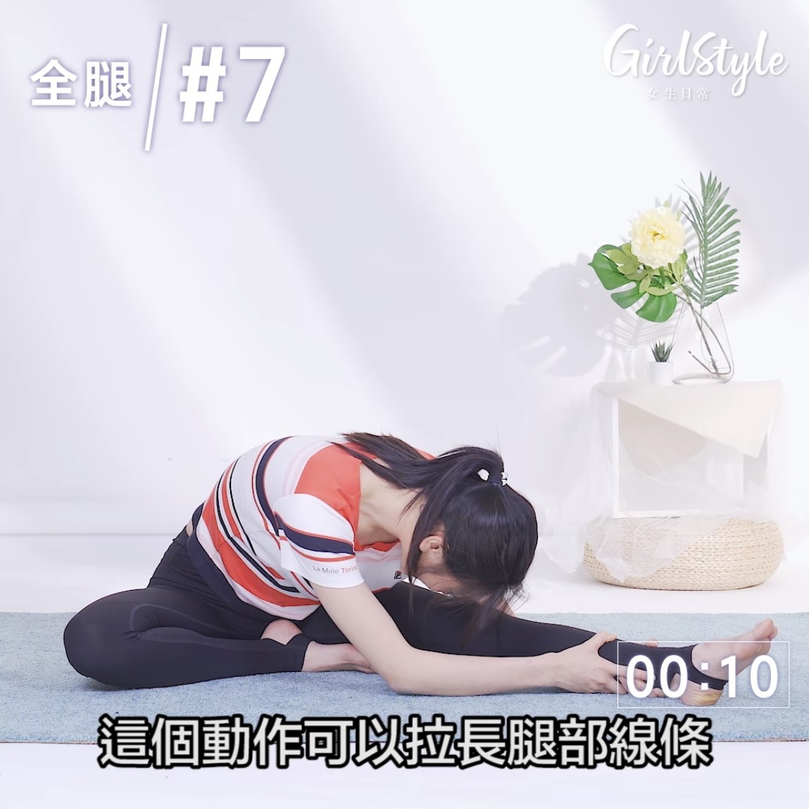 螢幕截圖 2020-08-20 下午5.08.50