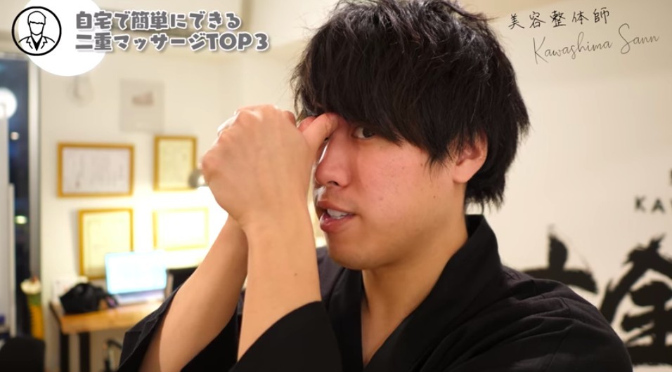 日本大熱,整容級,眼部按摩,放大眼睛,水腫眼,雙眼皮,臥蠶