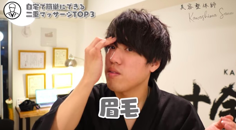 日本大熱,整容級,眼部按摩,放大眼睛,水腫眼,雙眼皮,臥蠶