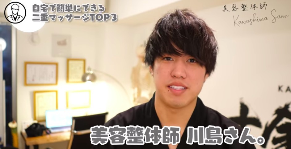 日本大熱,整容級,眼部按摩,放大眼睛,水腫眼,雙眼皮,臥蠶