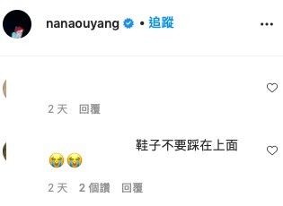 歐陽娜娜,渡假,照片,酒店,酒店討厭行為