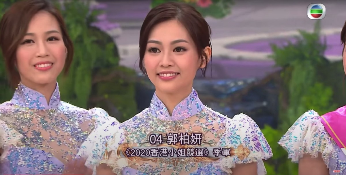 【港姐2020】亞軍陳楨怡是全身名牌有錢女?22歲季軍郭柏妍是純情AO? 出爐港姐大起底!