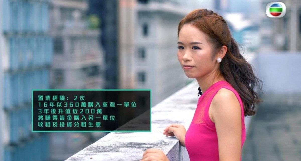 我要做業主, 我要做業主Kathy, 我要做業主40歲退休, 我要做業主劏房