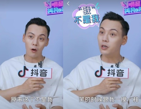陳偉霆 別鬧我是安安, 陳偉霆 楊冪, 陳偉霆William, 陳偉霆撞臉, 陳偉霆撞樣