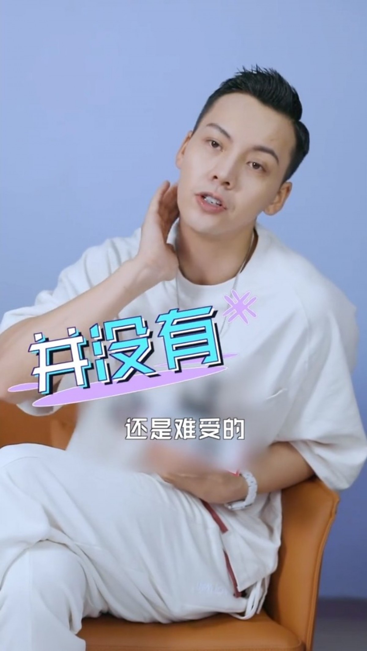 陳偉霆 別鬧我是安安, 陳偉霆 楊冪, 陳偉霆William, 陳偉霆撞臉, 陳偉霆撞樣