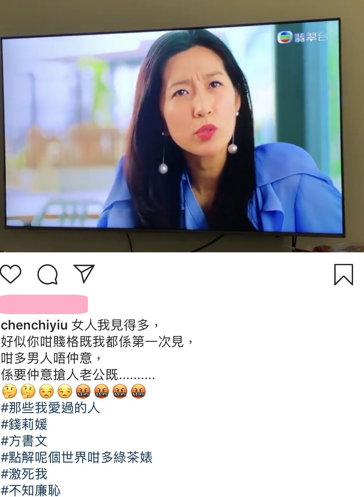 當時就有不少圈中好友都留言祝福王浩信,但是唯獨老婆陳自瑤並沒有讚好及留言,但是陳自瑤當時就在自己的IG分享了劇集《那些我愛過的人》片段