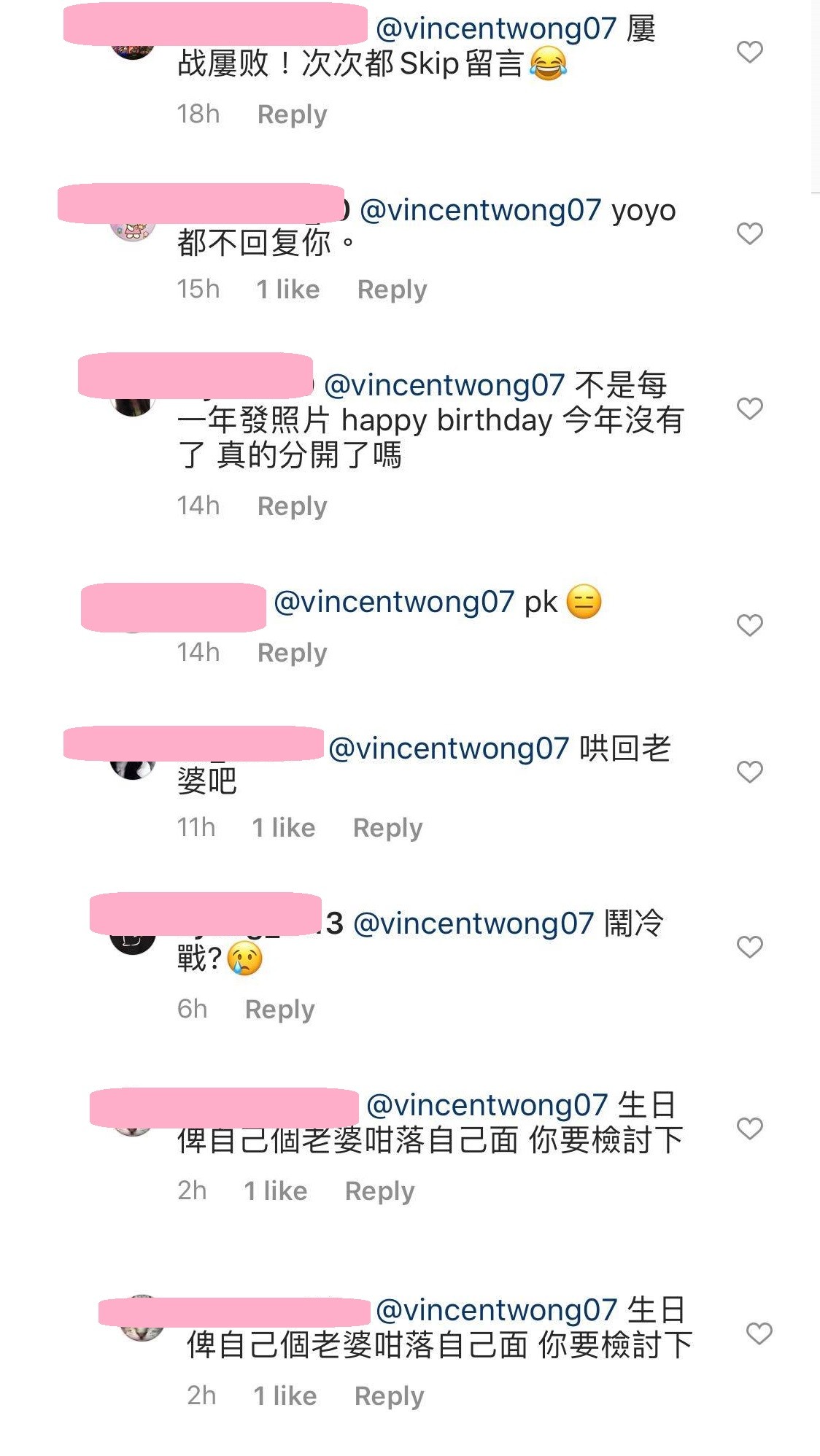 有網民就留言表示王浩信的留言太官方,也有網民留意到陳自瑤沒回覆王浩信,笑言:「屢蹲屢敗,次次都skip留言」、「Yoyo都不回覆你」、「鬧冷戰?」