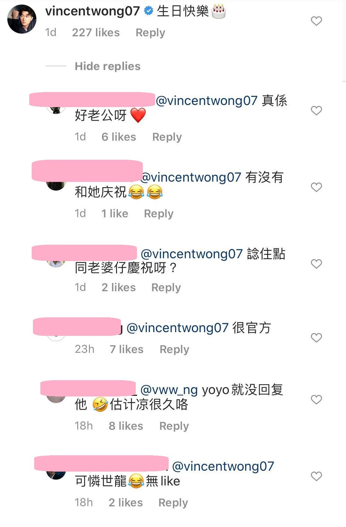但是在王浩信的留言下,卻沒見到陳自瑤回覆他,連like他的留言也沒有,慘被無視!