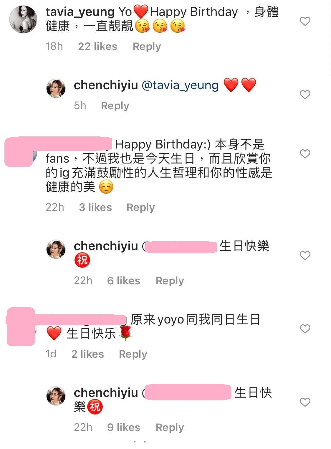 王浩信留言祝生日快樂,陳自瑤沒回應