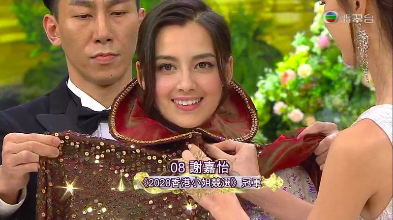 因有著「鬼妹仔」的可愛爽朗個性,在當晚的比賽輕鬆自如,展現出超真實的個性,當中一段參選感受更成為了當晚的焦點