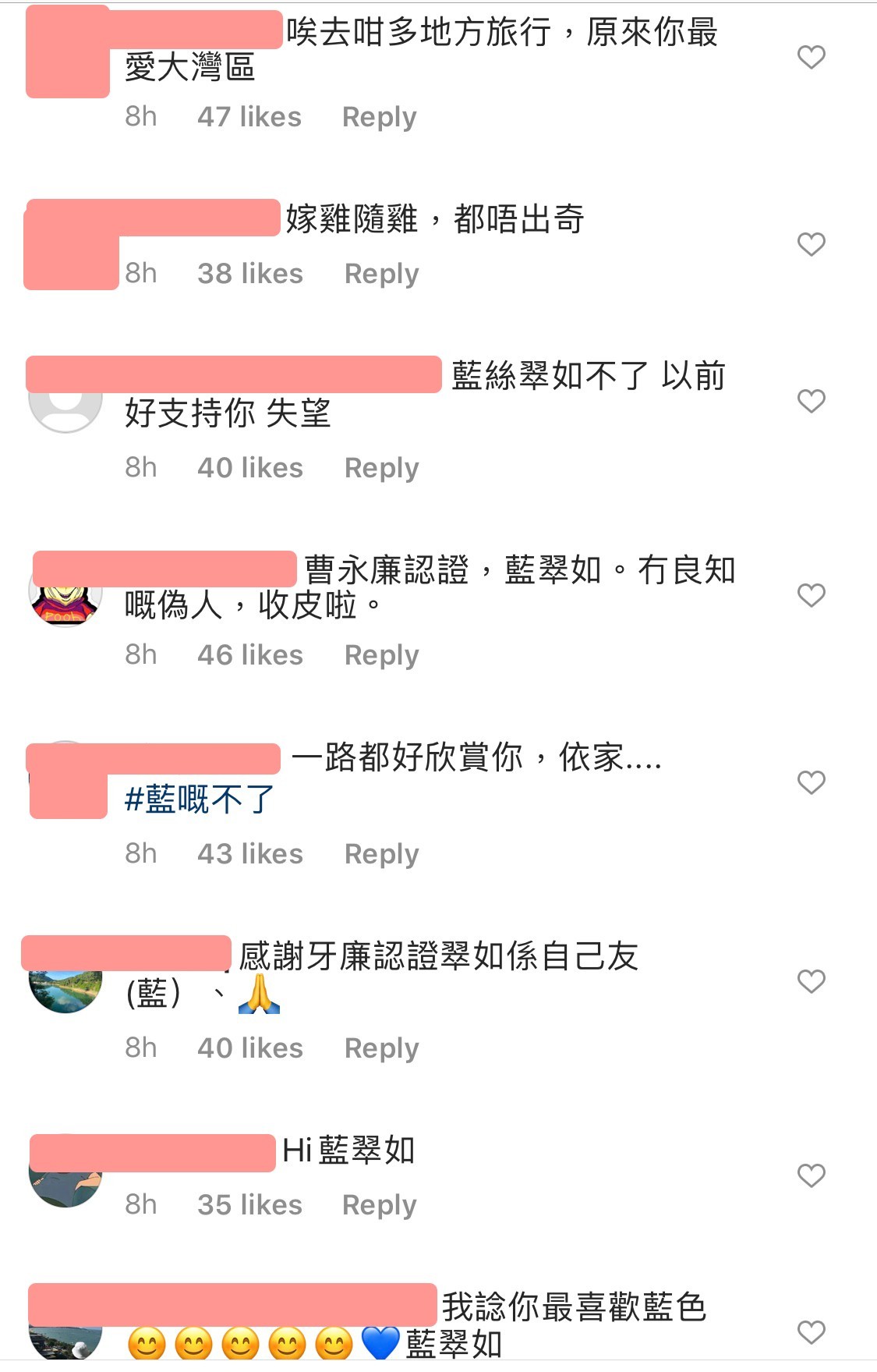 網民IG圍插黃翠如「多謝你教識我咩叫帶眼識人,太蠢既人真係唔掂得,自己人喎你威啦呢鋪」