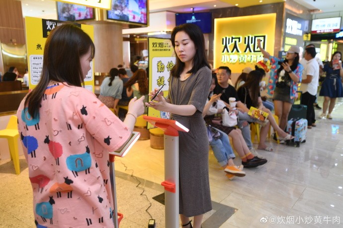 中國國家主席習近平減食節約不浪費的提倡,推出了各種各樣的神招,解決顧客點過多食物而食不完的問題。