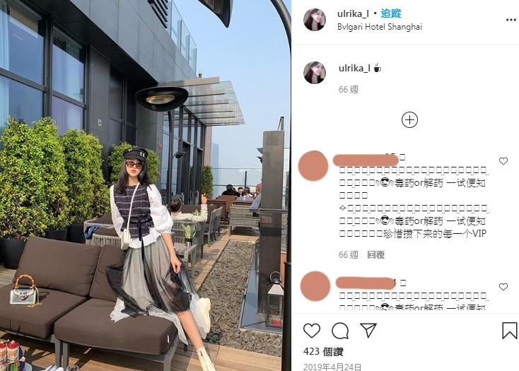 天王嫂訓練營, Pick-up Artist, PUA天王嫂訓練營, 潘瑋柏Luna, 郭富城, 方媛