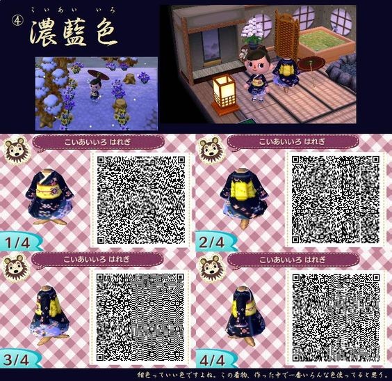 【動物森友會/動物之森】50款浴衣和服QR Code/ID下載/夏日煙火大會