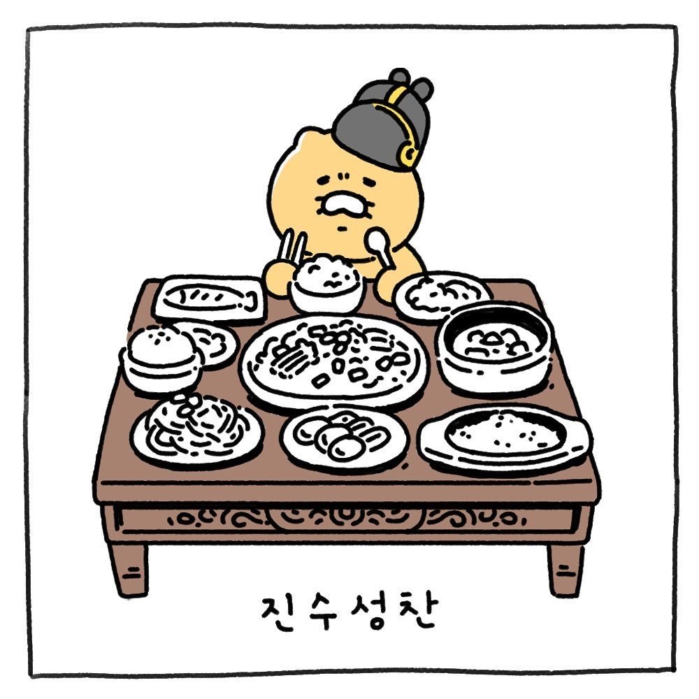 Kakao Friends Ryan養貓日記 徵求新角色貓咪名字