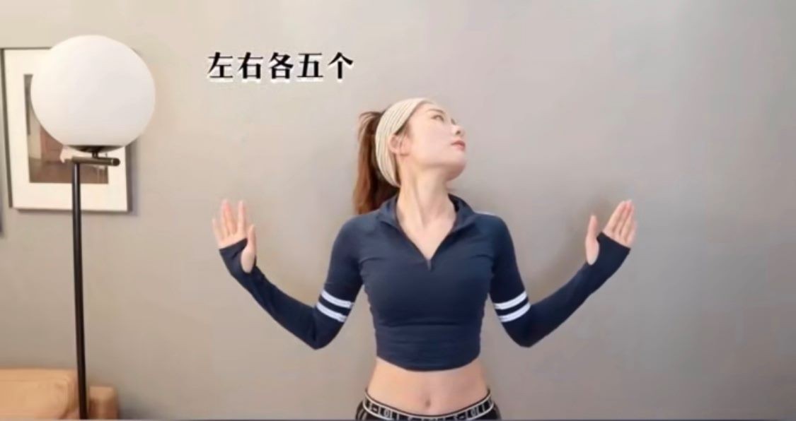 首先,伸直腰,把手放橫兩邊,把頭45度角向上抬高,然後上下伸展,感覺到頸部肌肉有拉扯就是做對了。把頭換邊左右各做30下即可。記得要保持身體和手在側看是同一水平~
