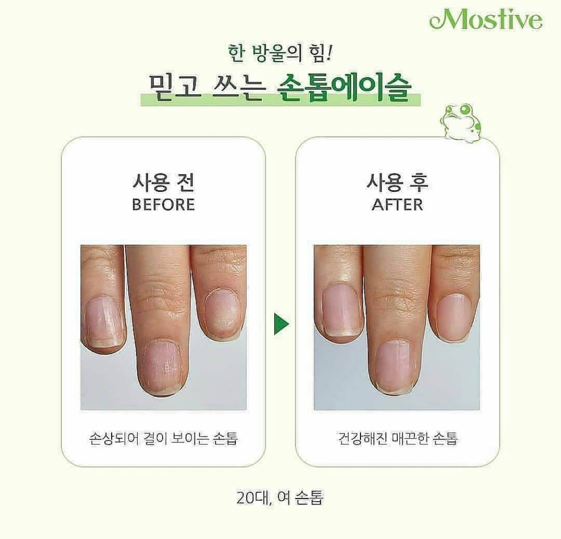 它主要可以修復經過Gel甲後指甲的薄弱跟耗損,天生指甲比較薄和有經常裂開的問題也可以解決到~