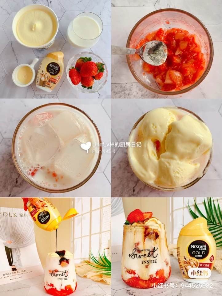夏日打卡特飲,冰咖啡特飲,咖啡店