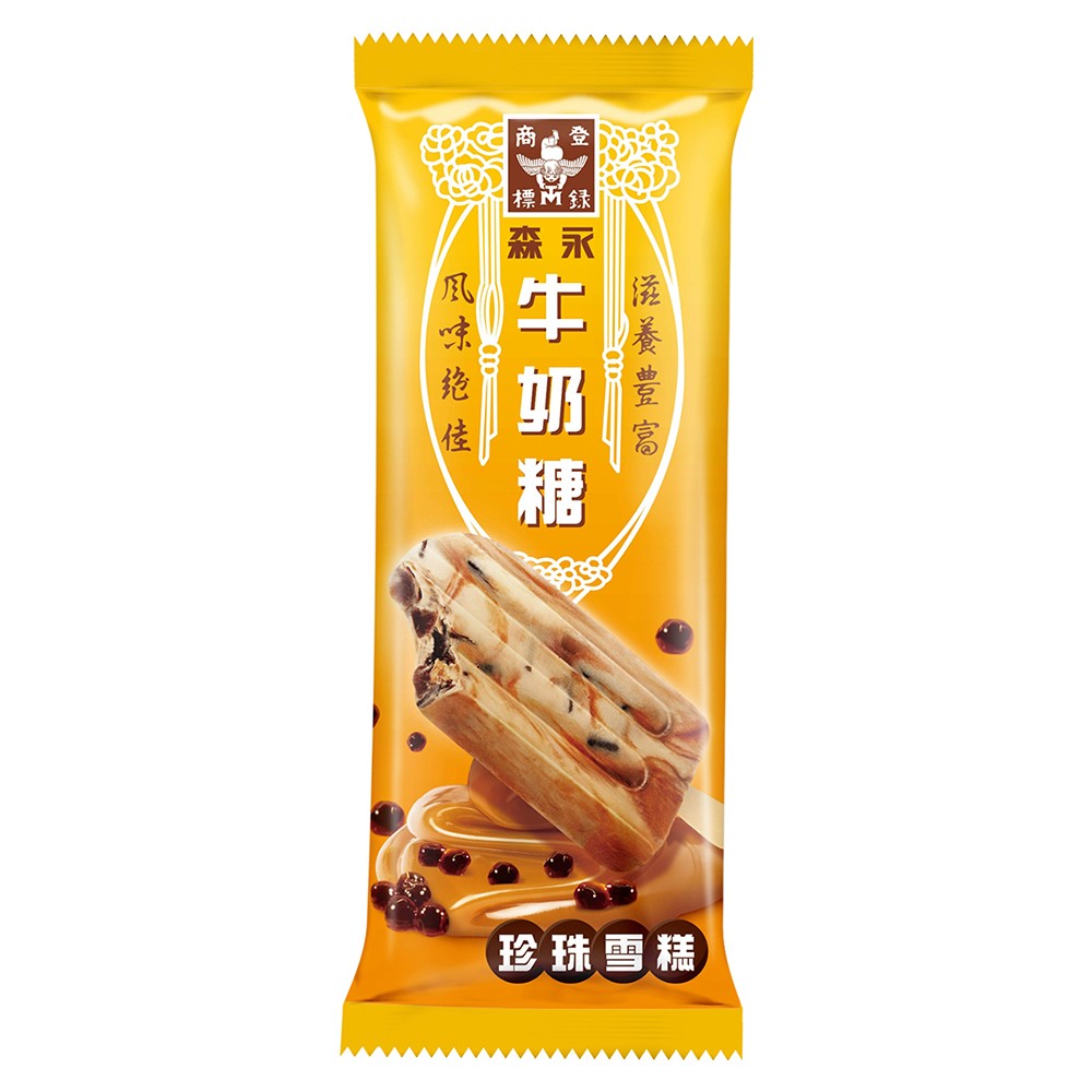 台灣推森永牛奶糖珍珠雪條!Q彈珍珠加上香醇牛奶糖雪糕