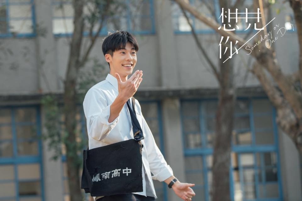 想見你, 《想見你》許光漢, 《想見你》電影版, 想見你李子維, 想見你王詮勝, 柯佳嬿