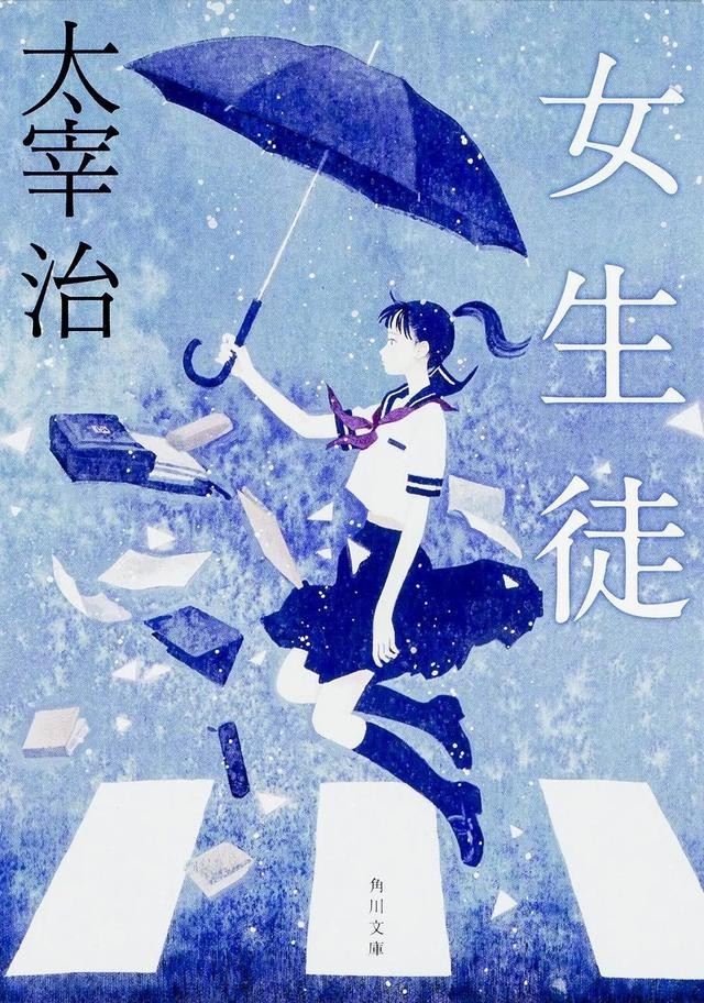 女生必讀,書,憂鬱書,女生徒,接受不完美的勇氣,她的名字, 治癒語錄