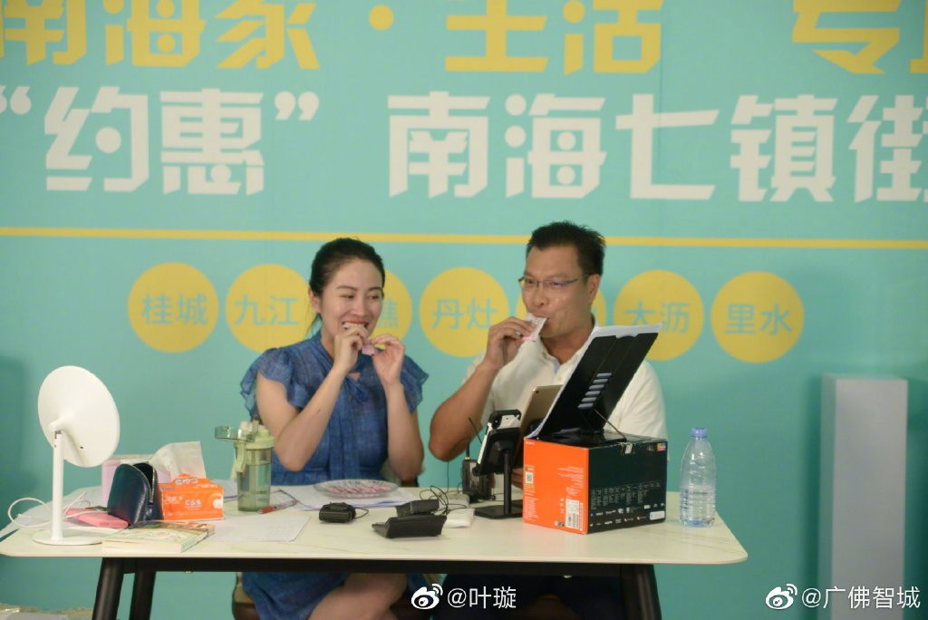 葉璇, 光盤運動, 葉璇光盤運動,