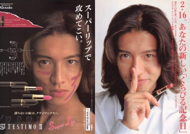 木村拓哉